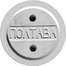 🔴 Полтава - телефон, білий пластик з металевою вставкою аверс