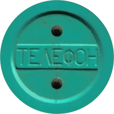 🔴 Полтава - телефон, зелений пластик з металевою вставкою реверс