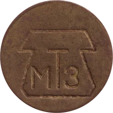 Рівне - МТЗ (Л тип 3) реверс