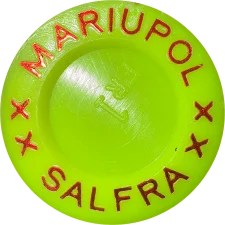 Маріуполь SALFRA, червоний текст аверс