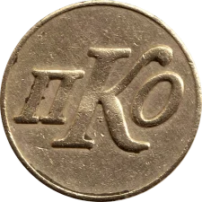 ПКО кіно реверс