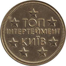 Q-Zar реверс