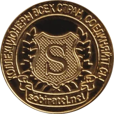Лот 1, 2014 реверс