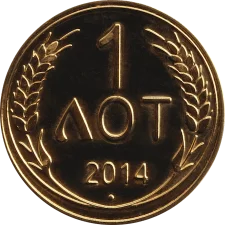 Лот 1, 2014 аверс