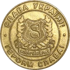 Лот 1, 2015 реверс