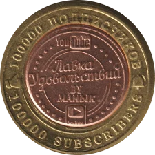 1 Маник біметал реверс