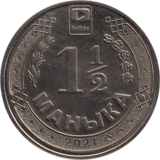 1 1/2 Маника аверс