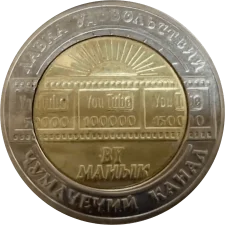 1 1/2 Маника біметал реверс