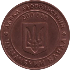 2 Маника реверс