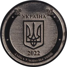 2.5 Маника реверс