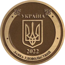 2.5 Маника латунь реверс
