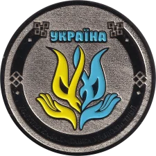 Корабель... Всьо реверс