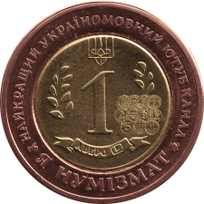 АВЕРС біметал (1) реверс