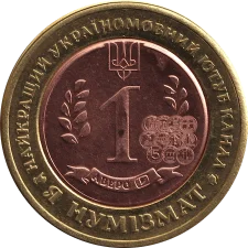 АВЕРС біметал (2) реверс