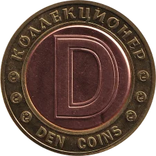 1 coin біметал аверс