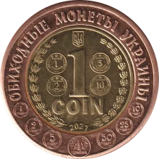 1 coin біметал реверс
