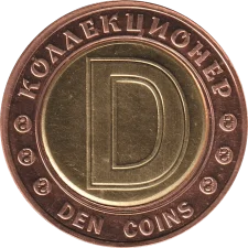 1 coin біметал аверс
