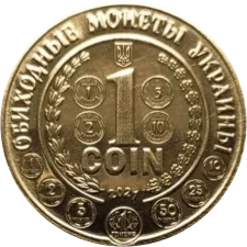 1 coin реверс