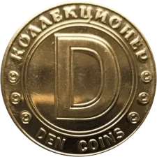 1 coin аверс