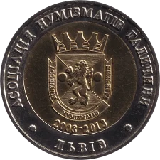 Association of Numismatists of Galicia - 5 years reverse