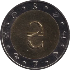 Association of Numismatists of Galicia - 5 years obverse