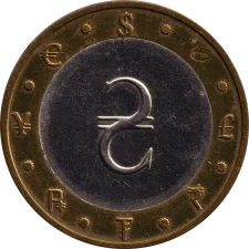 Association of Numismatists of Galicia - 5 years obverse