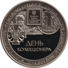 Collector's Day obverse