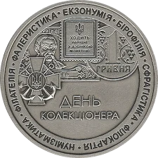 Collector's Day patinated obverse