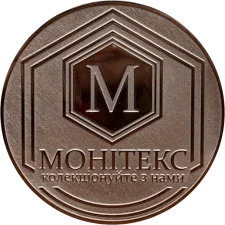 Monitex Medal obverse