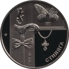 Stilyaga - Igor Shepelev reverse