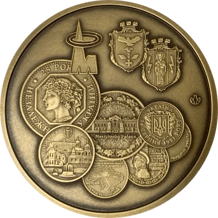 50 Years Mykola Omelchenko (patinated brass) reverse