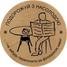 The second meeting of collectors of tourist stamps - Lviv (5) obverse