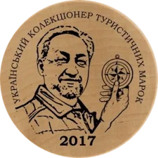 10 years of the project in Ukraine reverse