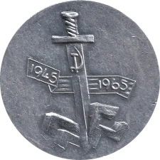 Exhibition of collectibles reverse