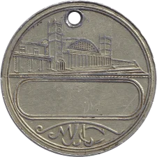 Харків (П тип1) реверс