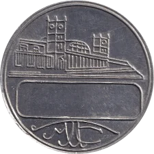 Харків (П тип3) реверс