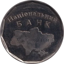 Національний банк України - Монетний двір аверс