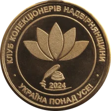 Ратуша 1930-х р.в м. Надвірна реверс