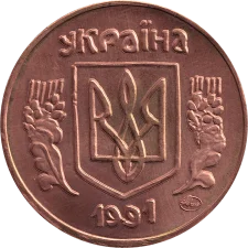 Екзонумія: мідь реверс