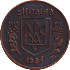 Екзонумія: мідь патинована реверс