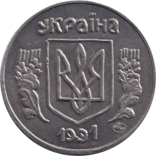 Екзонумія: алюміній реверс