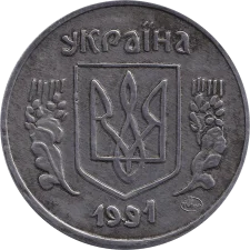 Екзонумія: патинований алюміній реверс