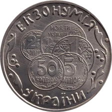Exonumia: nickel silver obverse