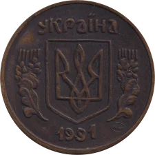 Екзонумія: Л63 патинована реверс
