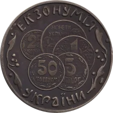 Exonumia: patinated nickel silver obverse