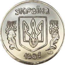 Exonumia: silver reverse