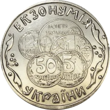 Exonumia: silver obverse