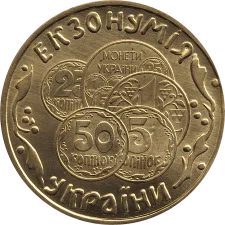 Екзонумія: Л63 аверс