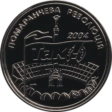 LCW - Public Organization Collectors' Club Raritet: nickel-plated copper obverse