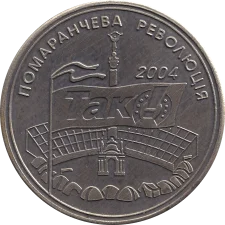 LCW - Public Organization Collectors' Club Raritet: silver-plated copper obverse